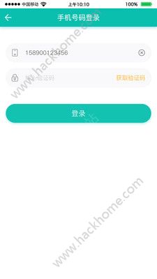 GPS手机定位寻人系统软件app下载 v3.1.18