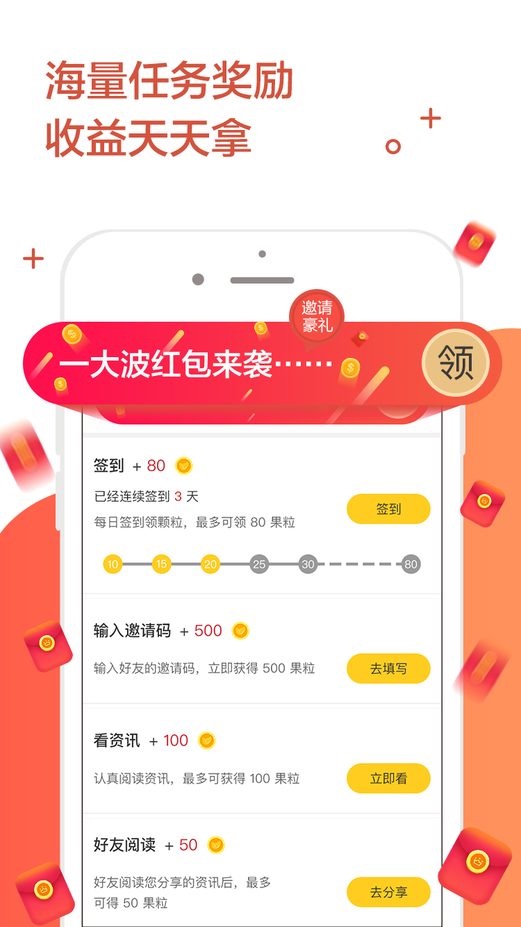 芒果看点官方客户端下载app v1.0.0