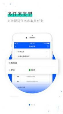 KiwiBot办公app手机版下载 v1.0