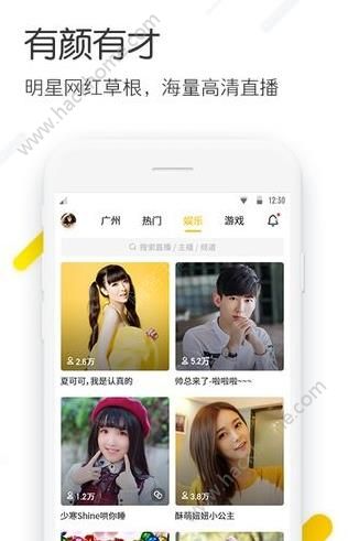 YY极速版官方app下载安装 v1.0.0