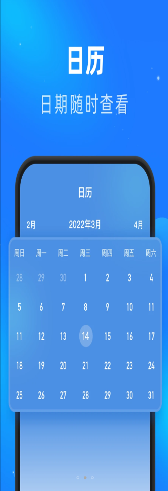 睿丰畅看大字版app官方下载 v1.0.0