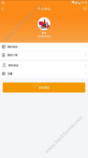 摩的小车手机版app官方下载 v0.0.18