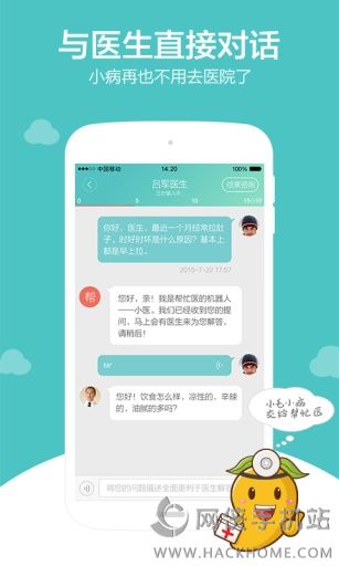 帮忙医app官网下载手机版 v4.6.6