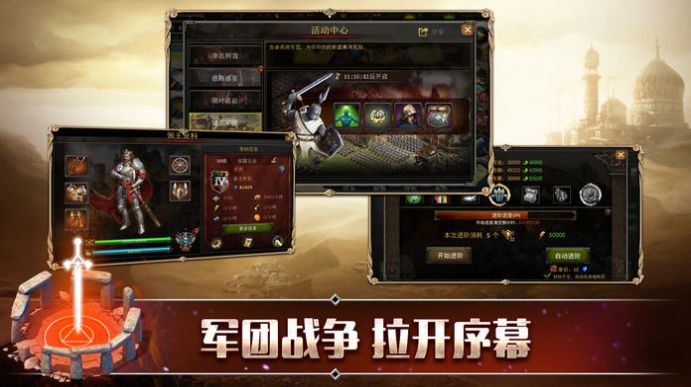 王者征服手游官方最新版 v1.0