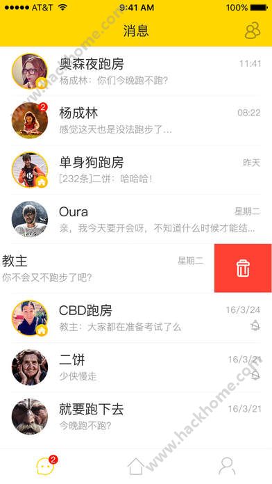 柠檬跑步app官网下载 v1.9.1