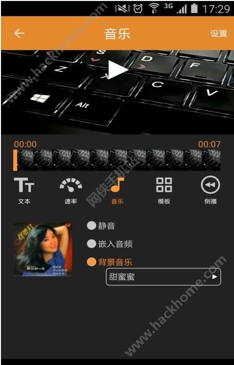 缩时拍下载手机版app v2.2