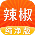 辣椒短视频app最新下载版红包版 v1.9.2