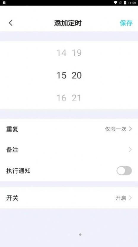 CUSTOM灯控app手机版下载图片1