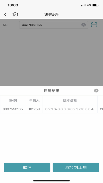 开立CRM协同办公app下载 v1.0.1