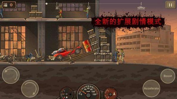 亡灵僵尸战车中文版下载安装 v1.4.3