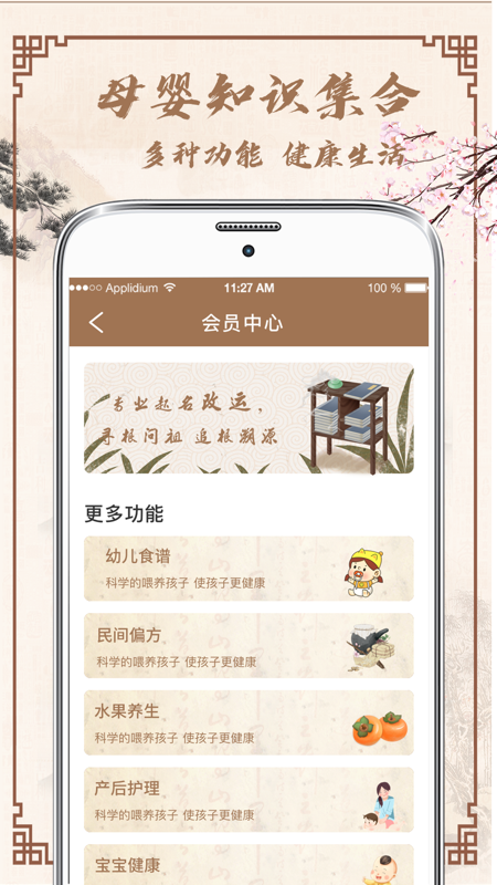 幸运宝宝起名取名app最新版下载 V1.0