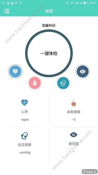 Hero Band官网下载安卓版app v1.12.4