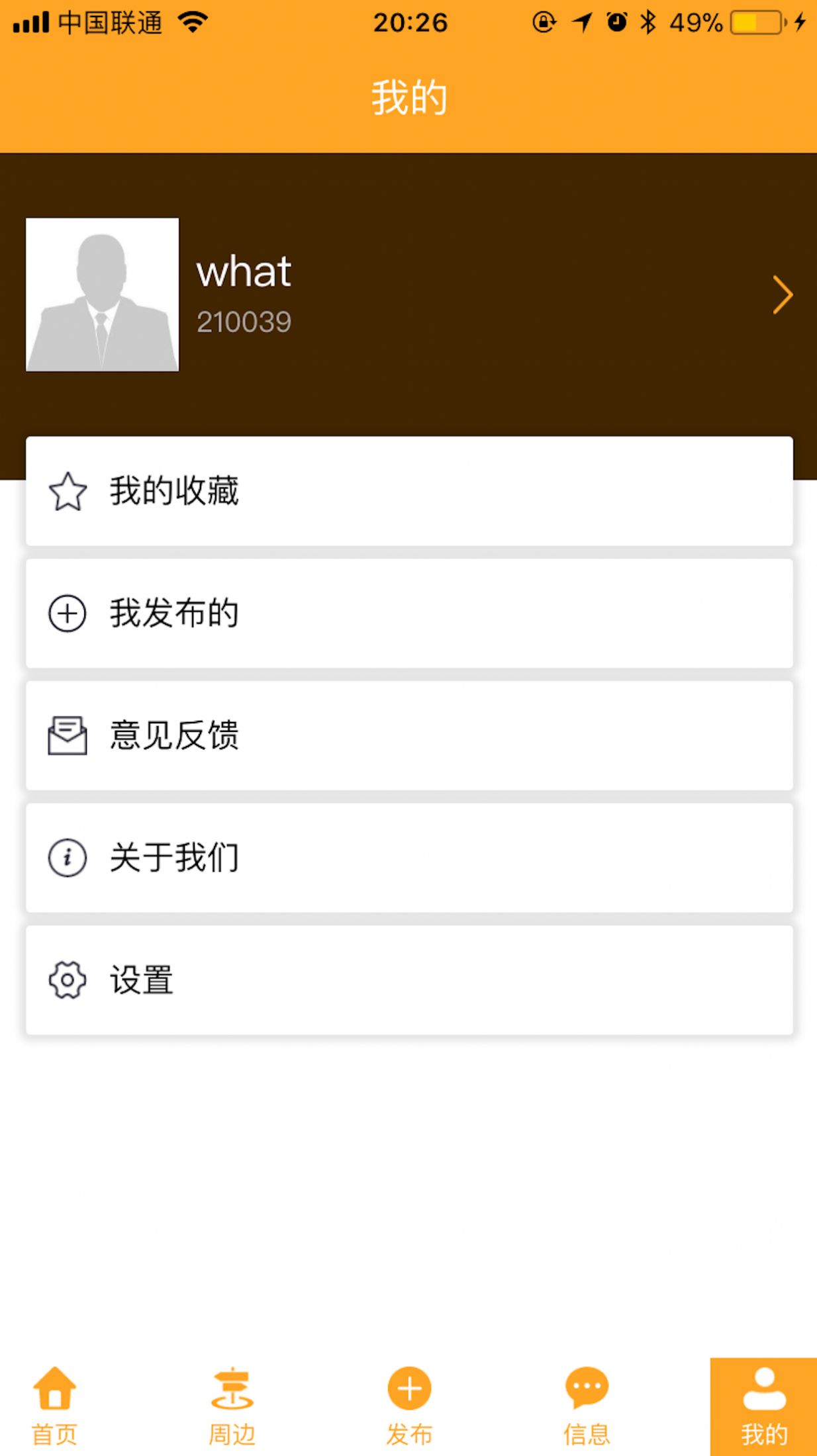 查优惠app手机版 v0.0.62