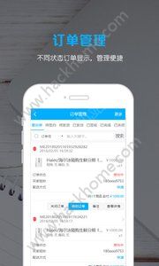 谷得商家app手机版软件下载 v1.0