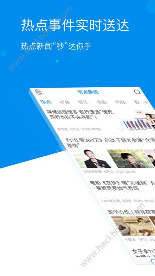 有点新闻软件app下载 v1.2.4