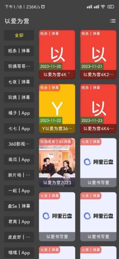 杜比高清视频软件免费版下载 v1.2