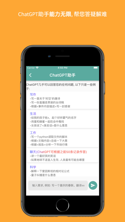 小音智能聊天app最新版下载 v1.0.0