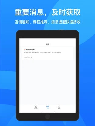 鹅学习官方版app软件 v4.19.0