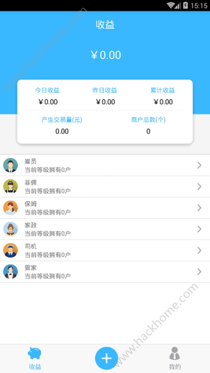 益还管家app官方手机版下载 v1.2.1