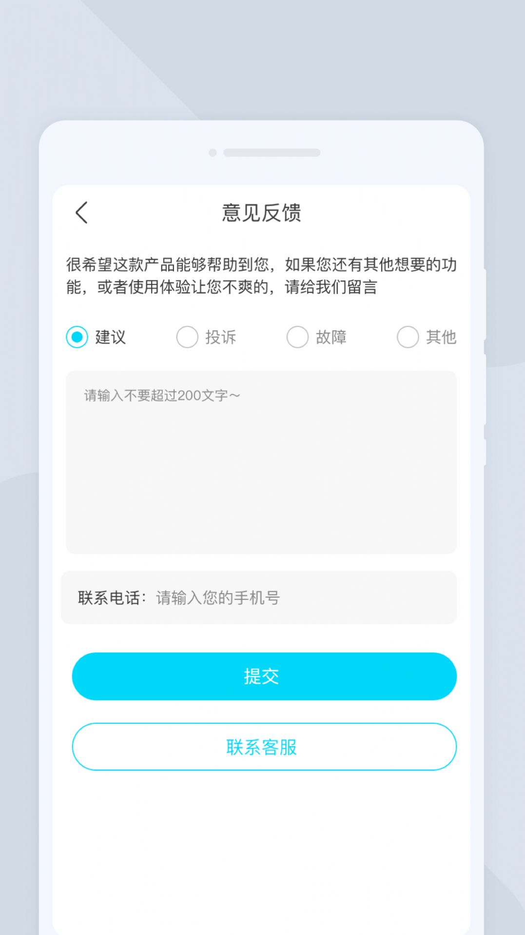 全能照相软件app免费下载图片1