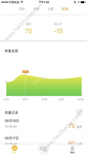 SportsLive跑步软件中文版手机下载 v2.1.2