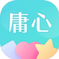 庸心app官方版安卓下载 v2.0.7