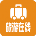 旅游在线安卓手机版app v1.0