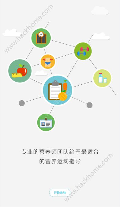 营动健康手机版app官方下载 v1.0.73
