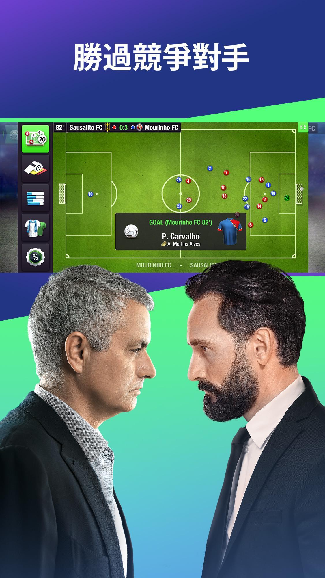 Top Eleven2024最新安卓版游戏下载 v9.2