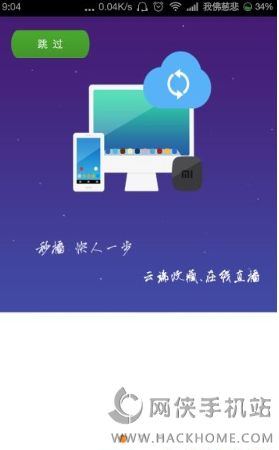 雅儿云播ios苹果版app软件下载 v11.2.2.5