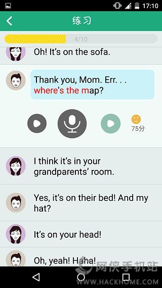 人教口语app下载安卓版 v4.6.4