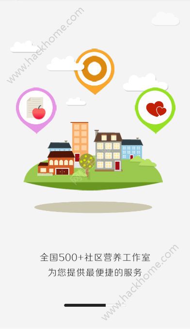 营动健康手机版app官方下载 v1.0.73