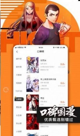 小鸟动漫软件免费版app下载 v1.2.2