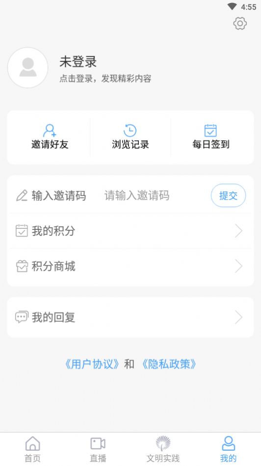 兰山app开学第一课手机客户端下载 v0.0.21