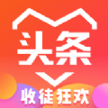 爱上头条app手机版官方下载 v1.0.1