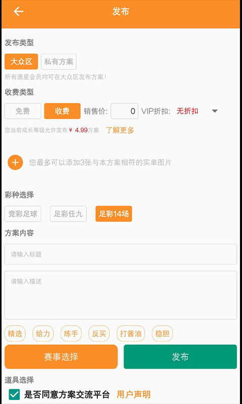 澳星数据软件官网下载 v5.1.9