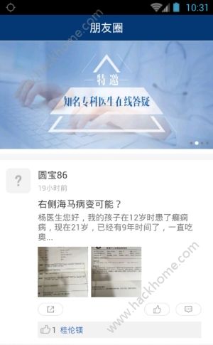 癫狂人生app手机版官方下载 v1.0.46