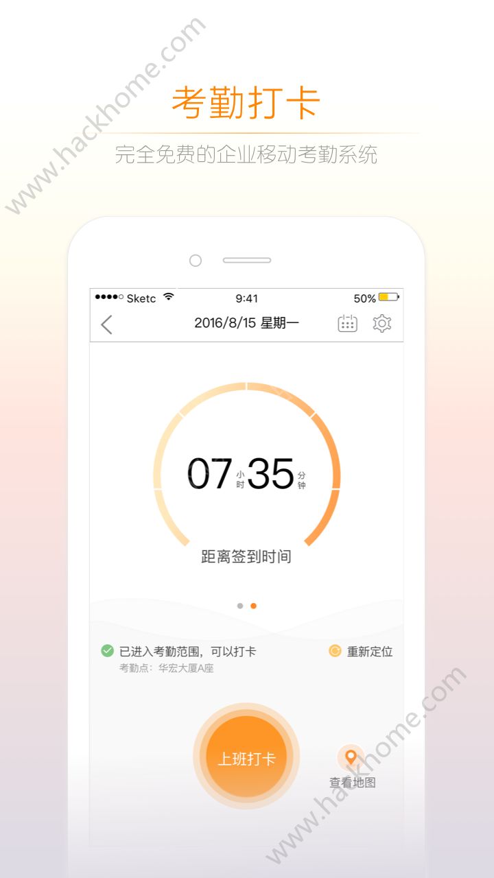 诺言app官网手机版下载图片1