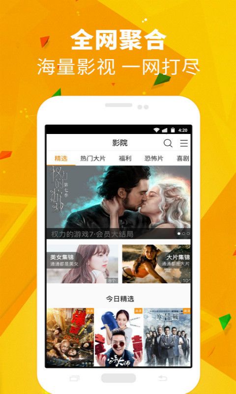 潘多拉视频app最新版播放器软件下载 v1.3.0