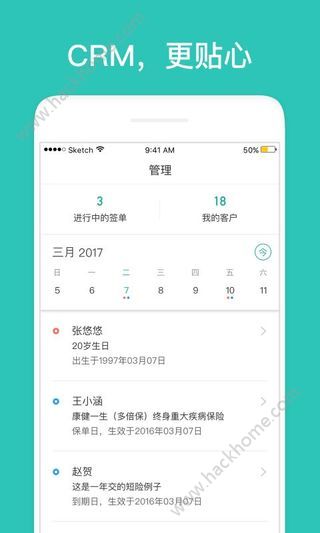 优悠保app软件手机版下载 v1.0.0