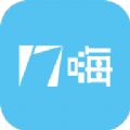 17嗨app手机版下载 v0.1.0