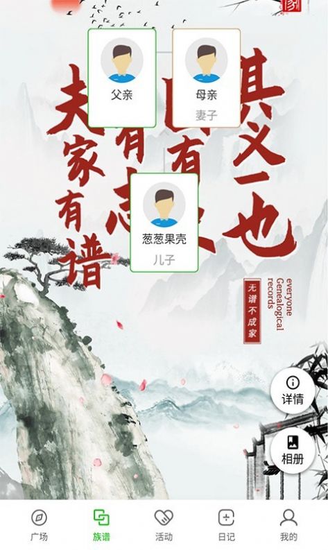 葱葱果壳app软件下载图片1