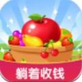 魔幻果园游戏最新版 v 1.0.6