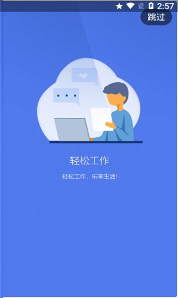 长葛政务app官方下载 v1.5