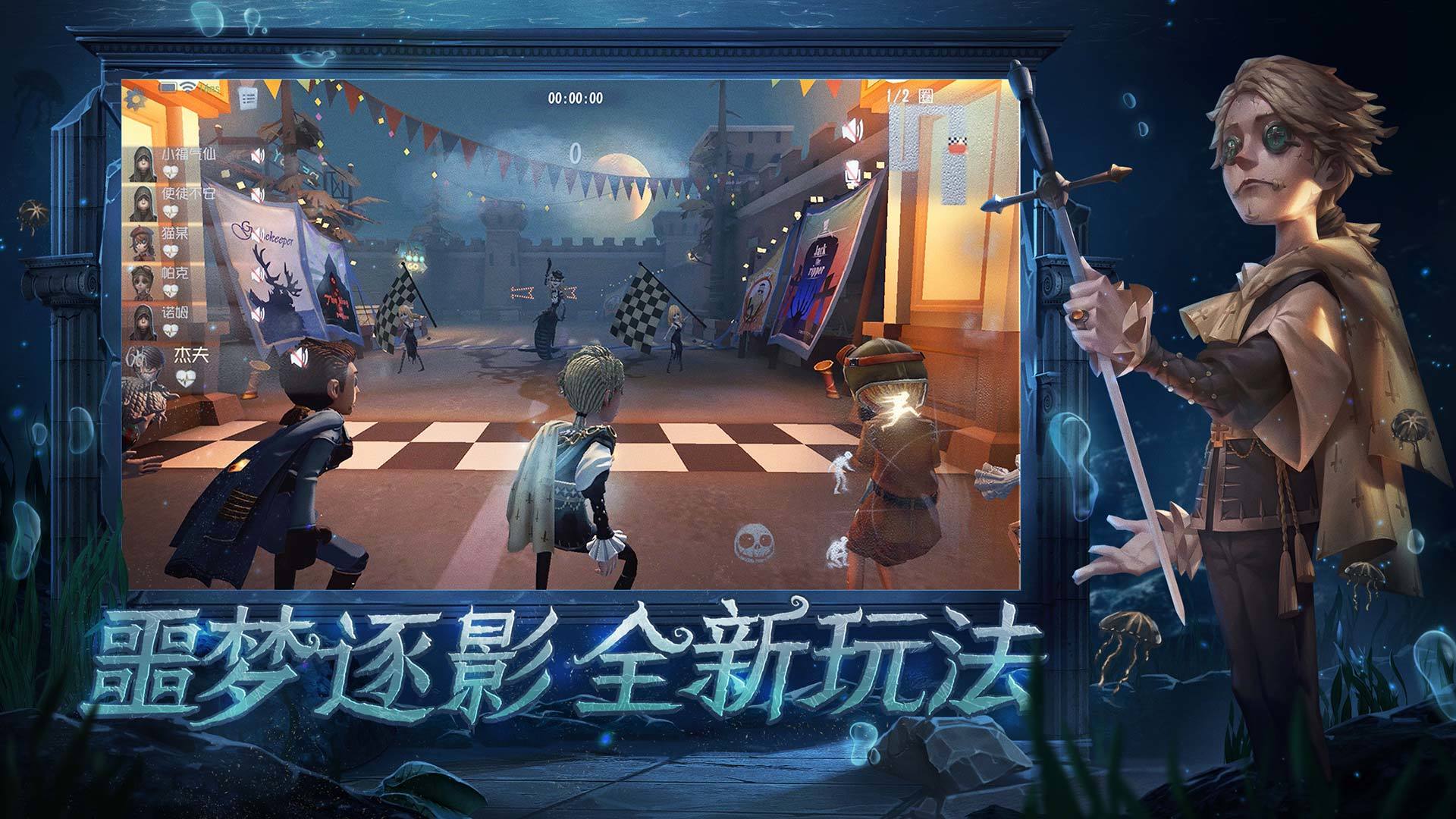 第五人格抽奖模拟器app安卓下载手机版 v1.5.104