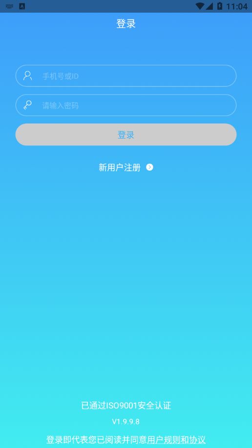 布小生app软件手机版 v1.9.9.1