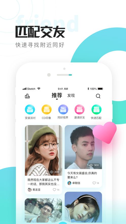 喜弟2.3最新版本app下载 v2.3