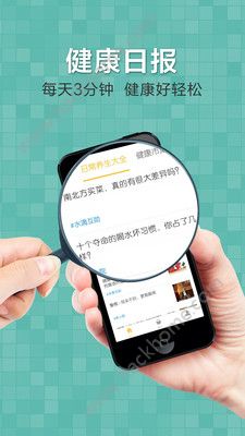 水滴健康app手机版官方下载 v3.2.1