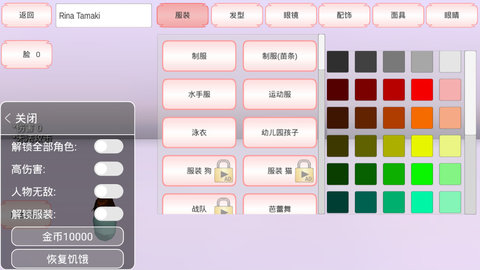 樱花校园模拟器新表情白眼硬撑中文最新版 v1.041.12