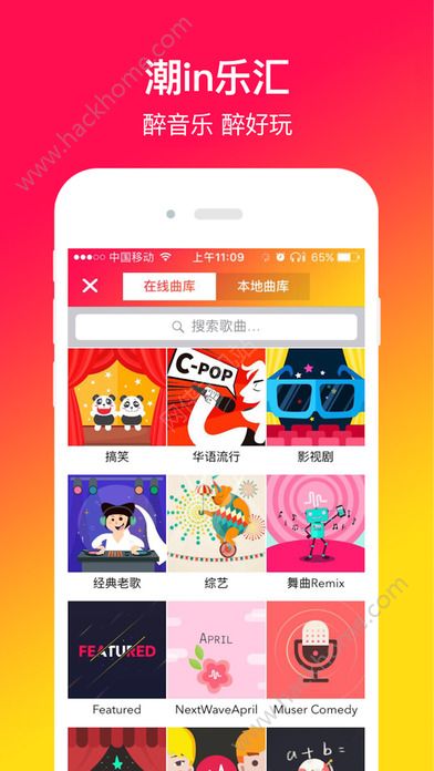 muse软件app官方下载最新版图片1